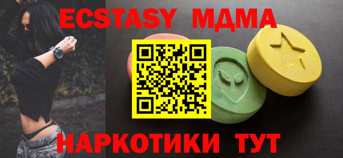 Экстази бентли  Вход с VPN  Ecstasy  Гусиноозёрск 