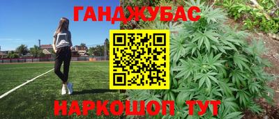 гашишное масло Кулебаки