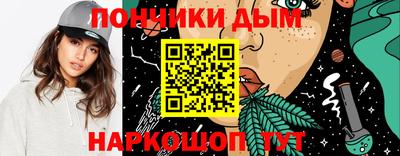 mdma Краснокаменск