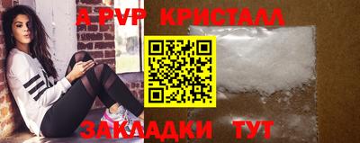 гашишное масло Кулебаки