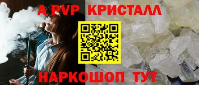 jwh Краснодар