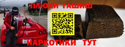 jwh Краснодар