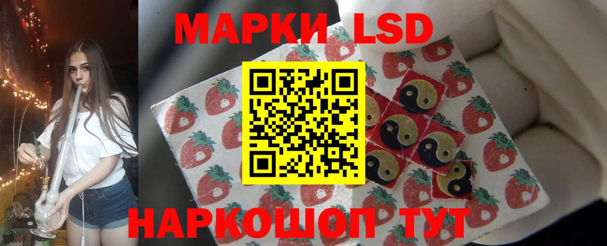 Лсд 25 экстази кислота  Вход с VPN  ЛСД экстази ecstasy  Гусиноозёрск 