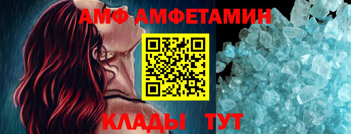 Меф МЯУ МЯУ   Амфетамин кристаллы  МАРИХУАНА  КОКАИН  Гашиш  Вход с VPN  Гусиноозёрск  Меф 
