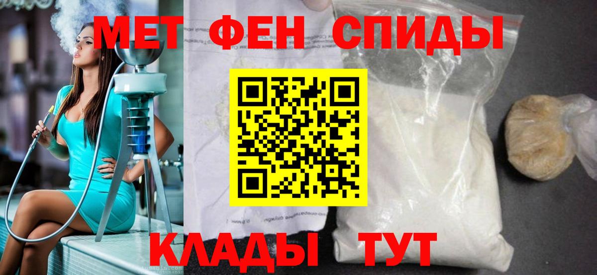 Метамфетамин Декстрометамфетамин 99.9%  Метамфетамин Декстрометамфетамин 99.9%  Вход с VPN  Гусиноозёрск 