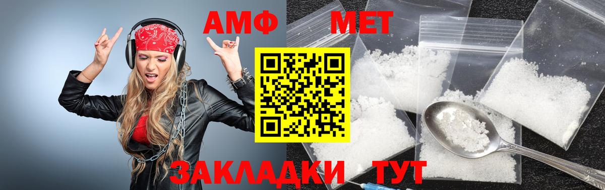 ГАШИШ Гусиноозёрск