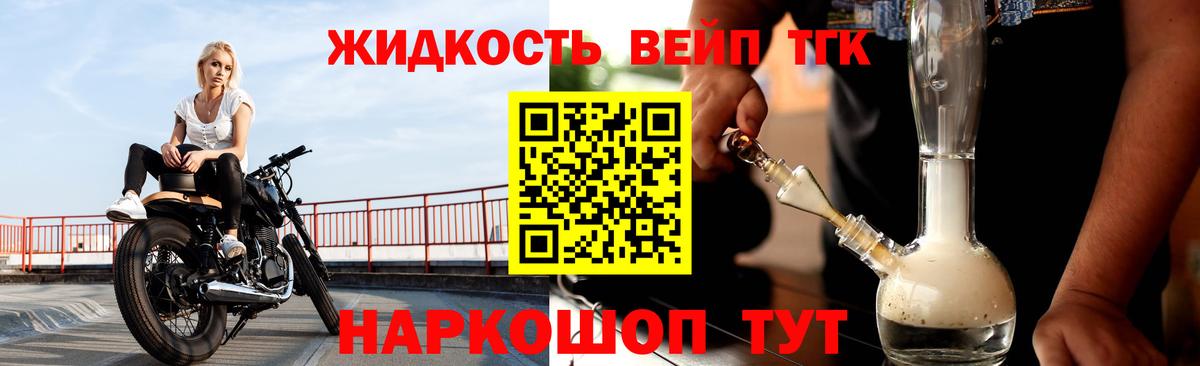 Гусиноозёрск  Дистиллят ТГК гашишное масло  продажа наркотиков  Вход с VPN  ТГК Wax 